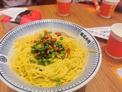 -遇见小面(碧桂园总部店)