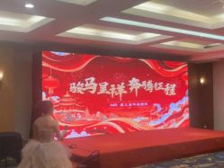 -光大会展中心国际大酒店-宴会厅