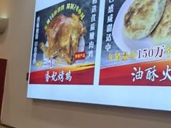 -香妃烤鸡(西单店)