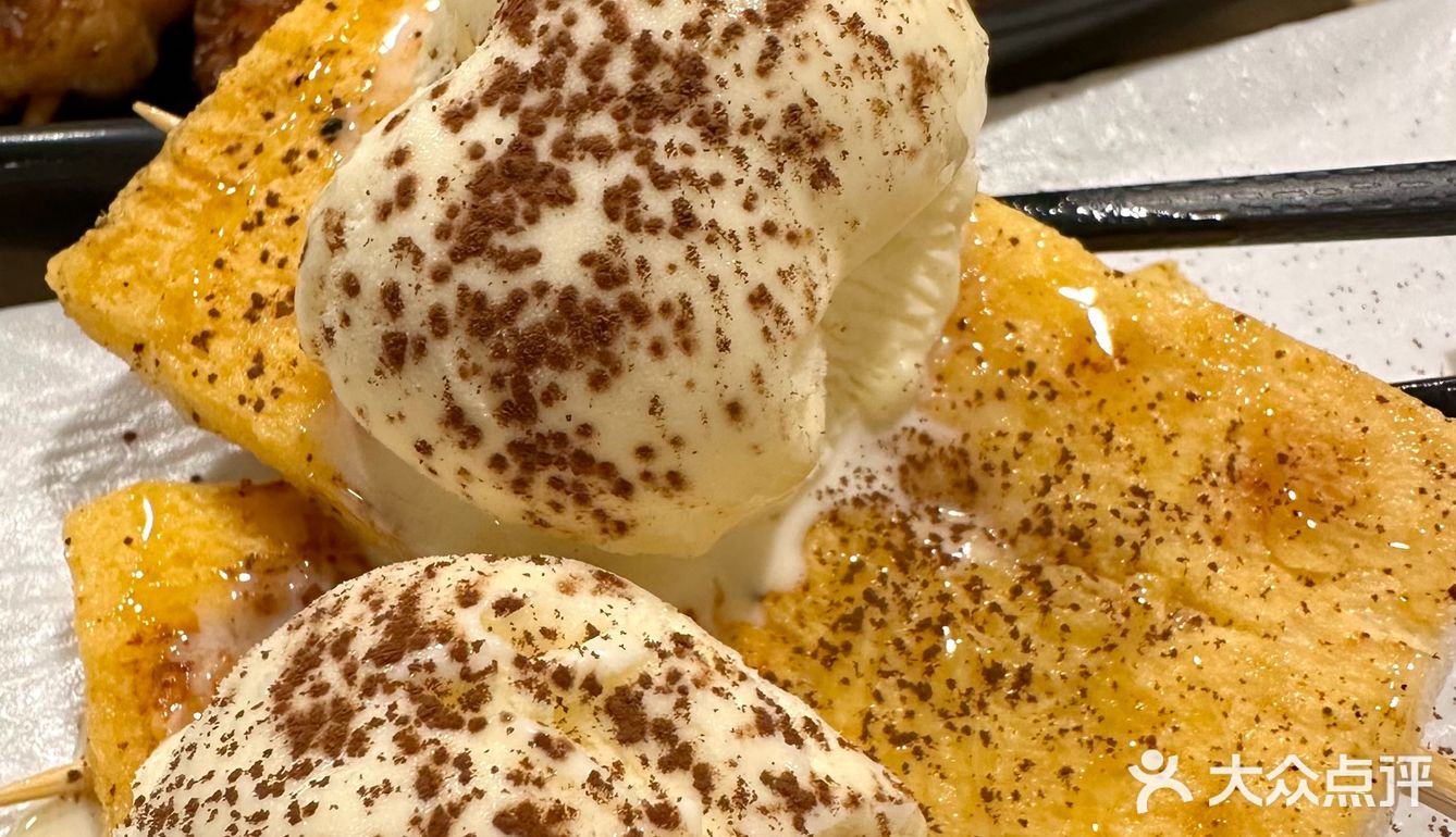 上海这个!!好好吃啊……