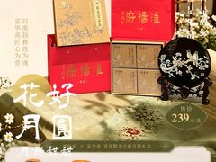 -淮扬府(安定门店)