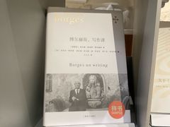 -思南书局·诗歌店