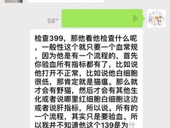 恶意差评买家11.2事件回应-Bastet sally猫舍购宠(静安店)