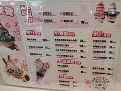 -DQ·蛋糕·冰淇淋(湖景东路店)
