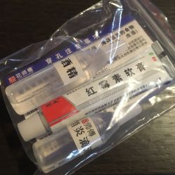 -花师傅