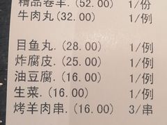 -洪长兴(云南南路店)