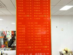 -金秋特色面馆(铜庄店)