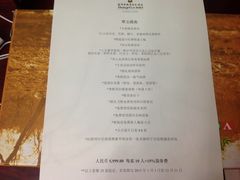 -苏州香格里拉大酒店