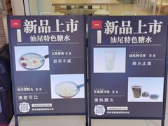 -汕味十足·汕尾特色小吃(海珠店)