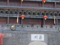 -滦州古城
