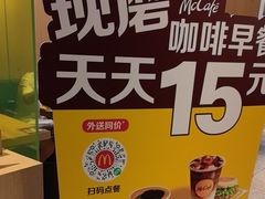 -麦当劳(徐汇漕溪北路百脑汇店)