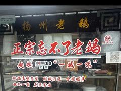 -正宗忘不了老鹅(梅岭店)