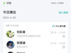 -TZ House音乐现场(来福士中心店)