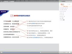 -华南师范大学(广州大学城校区)