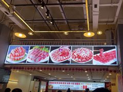 -虾大侠·盱眙龙虾老北京铜锅涮羊肉(金楠天街店)