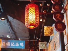 -1192弄老上海风情街(世纪汇广场店)