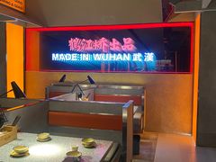-鹤江桥·红油牛肉粉(SKP店)