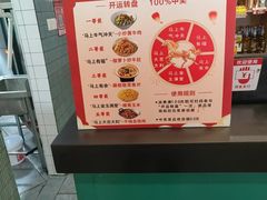 -老街鱼嘴巴(坡子街老店)