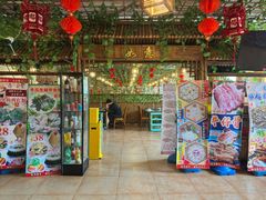 -尚竹阁冬瓜盅·18年地标美食(平洲店)