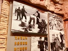 -红旗渠纪念馆