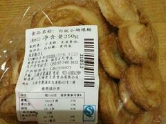 -老大昌(淮海中路店)