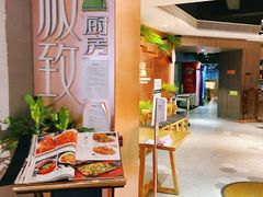 -极致三川·厨房(N37天琴座店)