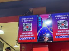 -冒椒火辣(奎星楼街店)