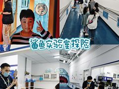 -沈阳海洋探索中心