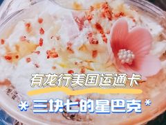 -星巴克臻选(上海中环广场2F店)