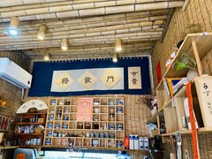 -悟饮门市景店
