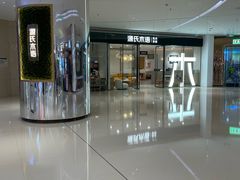 -源氏木语(东莞民盈国贸城店)