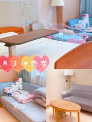 -北京嘉禾妇儿医院·产后康复中心