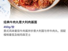 -bluefrog蓝蛙(新三里屯太古里店)