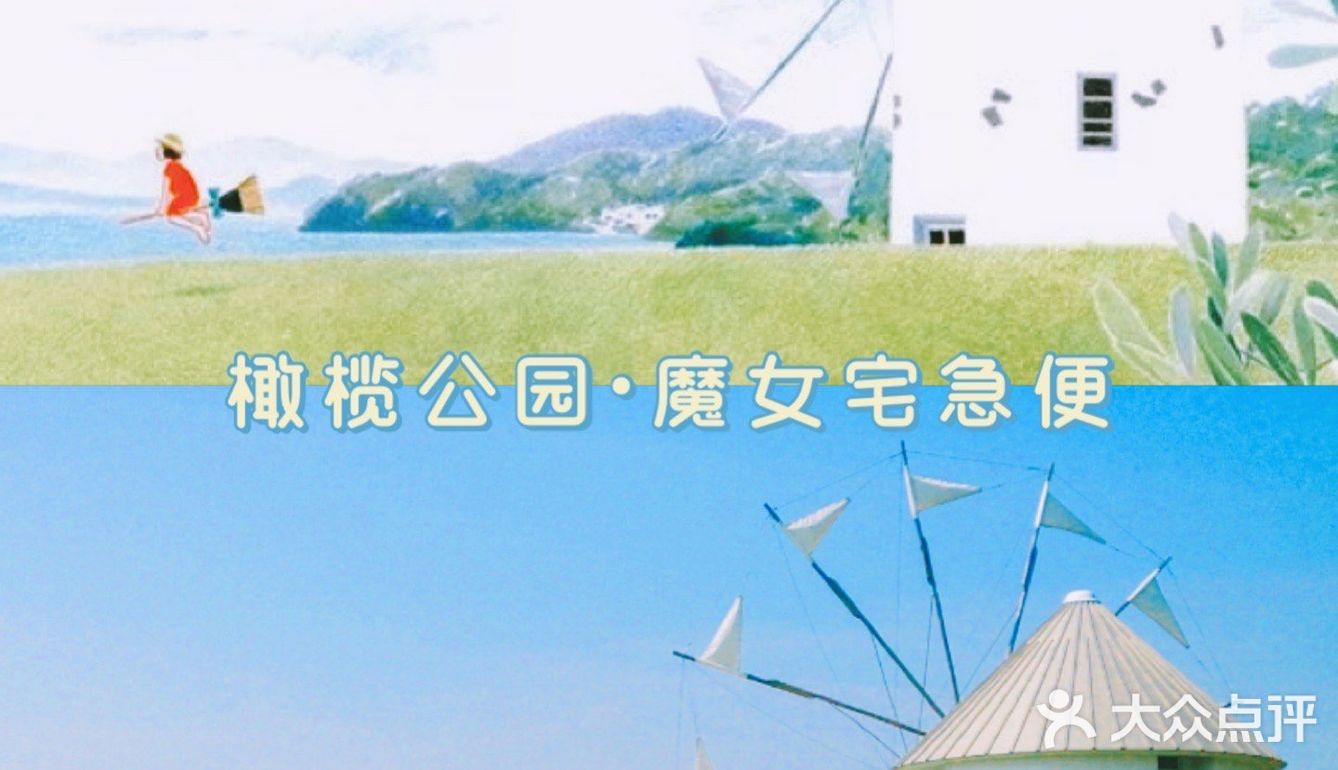 又是一年樱花季🌸想念日本高松的绝美风景~