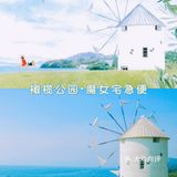 又是一年樱花季🌸想念日本高松的绝美风景~