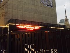 -X88商场(铜仁路店)