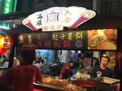 -六合夜市