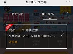 -圆融购物中心(南天成路店)