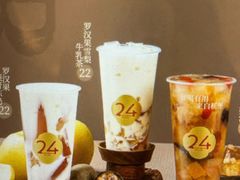 -炖物24章·顺时轻养茶(黄龙店)