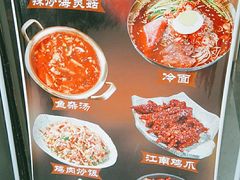 -臻牛烤肉