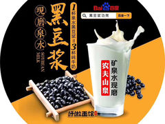 -呼啦面馆·头牌豌杂面(爱琴海店)