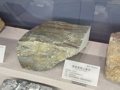 -湖南省地质博物馆