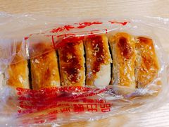 葱油酥-宫廷糕点铺