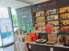 -澜沧古茶·商务茶馆(萧山人民广场店)