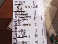 -松鹤面馆·古法焖肉面(观前店)
