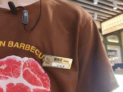 -安又胖韩国烤肉(泰达永旺店)