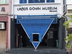 -槟城颠倒博物馆