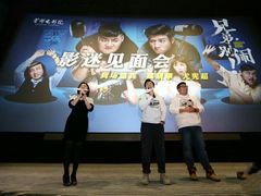 -首都电影院(天津店 中国巨幕)