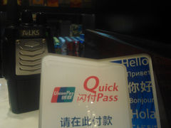 一角-牡丹峰韩式料理店(中心街店)
