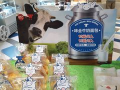 -85度C(生甜甜圈研究工坊·上海局门店)